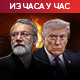 Трамп запретио Ирану 20 пута јачим ударом; Лариџани: Ормуски мореуз – мореуз пораза и патње за ратне хушкаче