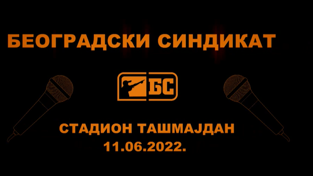 Концерт-Београдски синдикат на Ташмајдану 1.део