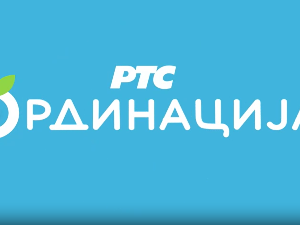 РТС Ординација 7Ц- 20. емисија