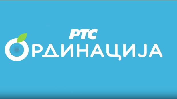 РТС Ординација 7Ц- 21. емисија