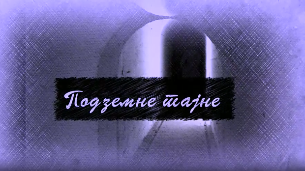 Еко минијатуре/ Подземне тајне-Кајак, Земун