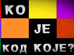 Ко је код Које-Деца глумци