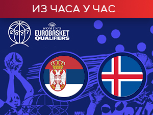 Кошаркашице у борби за пласман на Евробаскет - Србија против Исланда у СПЕНС-у