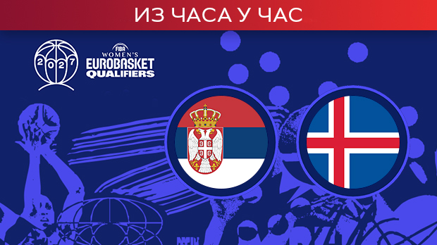 Србија и Исланд у СПЕНС-у