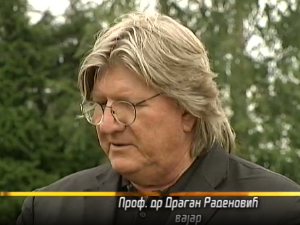 Наука 50: Крст