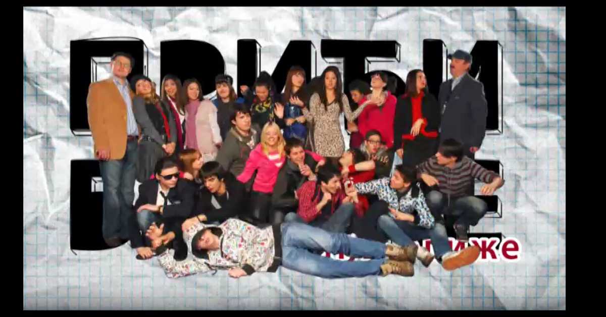 Приђи ближе: Избори се 