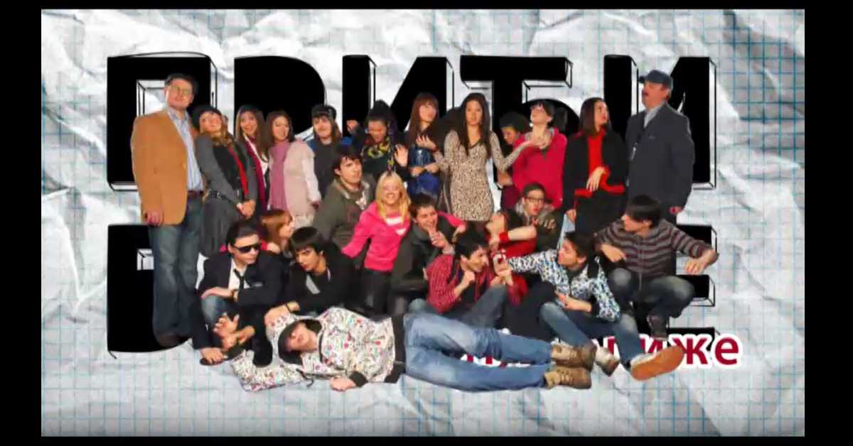 Приђи ближе: Увек може горе али и доле 