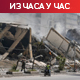 Моџтаба Хамнеи: Ормуски мореуз остаје затворен; Трамп: Раст цена нафте доноси зараду САД