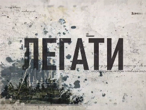 Гласови из прошлости - Приче о легатима: Галерија слика - Сава Шумановић