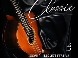 Guitar Art и Београдски фестивал игре