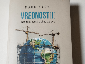 ВРЕДНОСТ(И)