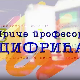 	Приче професора Цифрића:	Магични квадрат