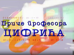 	Приче професора Цифрића:	Магични квадрат