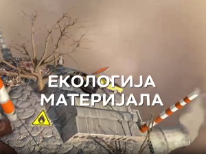 Екологија материјала: Камен