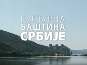 Културна баштина Србије: Коло