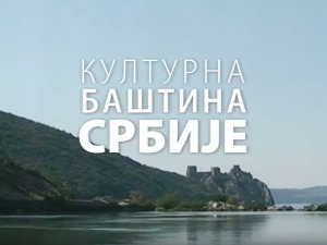 Културна баштина Србије:	Косовски вез