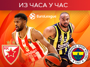 Звезда пред тешким задатком против захукталог Фенербахчеа