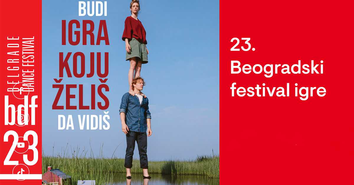 Аја Јунг: Београдски фестивал игре увек се помера напред, а очекивања публике су све већа