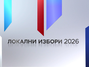 Настављена кампања за локалне изборе