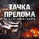 Документарни филм „Тачка прелома- рат који је променио правила“- 24. марта премијерно на РТС-у