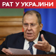 Лавров открива зашто амерички систем 