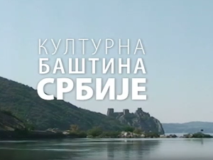 Културна баштина Србије:	Радан парк природе, први део