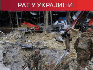 Шојгу откриo колико држава делује против Русије; Трамп: Не знам како, али људи живе у Украјини