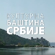Културна баштина Србије:	Национални парк Ђердап, други део