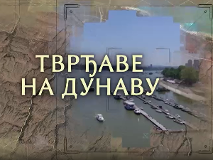 Тврђаве на Дунаву: Тврђава Фетислам