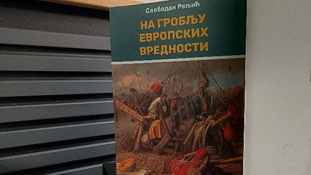 Контрапункт: На гробљу европских вредности (1. део)