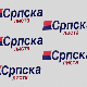 Српска листа: Курти противправно именовао заменике министара из српске заједнице, жалићемо се