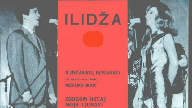 Променада – Илиџа 1966.