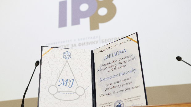 Хоћу да знам: Додела награде „Марко Јарић” – „српског Нобела за физику”