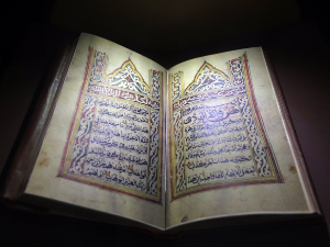 Честитке поводом Рамазанског бајрама