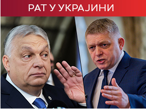 Орбан и Фицо нису потписали; Зеленски: Украјина чини све да обнови 