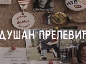 Уз малу помоћ пријатеља: Душан Прелевић