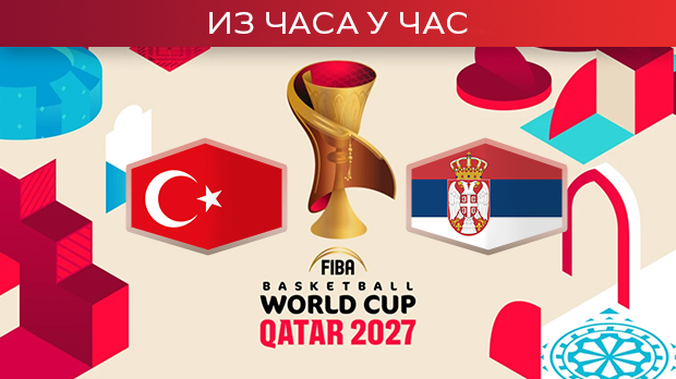 Србија напада победу против Турске у Истанбулу