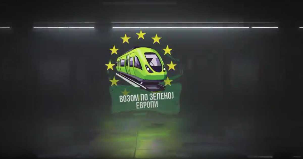 Возом по зеленој Европи: Железнице Европе