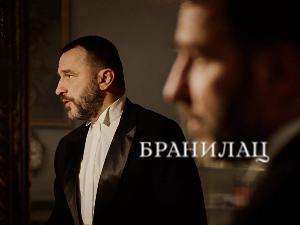 Бранилац 3: Артерија феморалис, 7. епизода