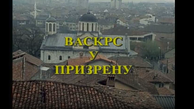 Чувари традиције: Васкрс у Призрену