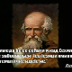 Приче о великим математичарима: Архимед