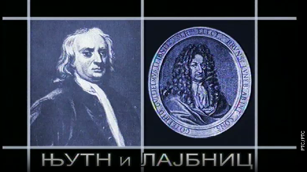 Приче о великим математичарима: Њутн и Лајбниц