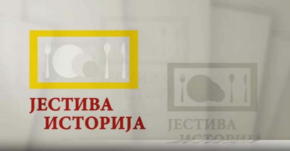 Јестива историја: Кухиње