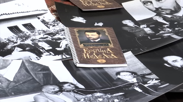 „Бора увек као нов