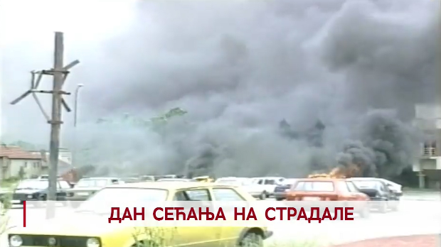 Дневник: Дневник 2