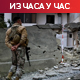 Трамп: Сви ирански лидери су нестали; Техеран тврди да су САД и Израел извели напад близу нуклеарке Бушер