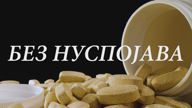 Сиви мантили, 5. еп.