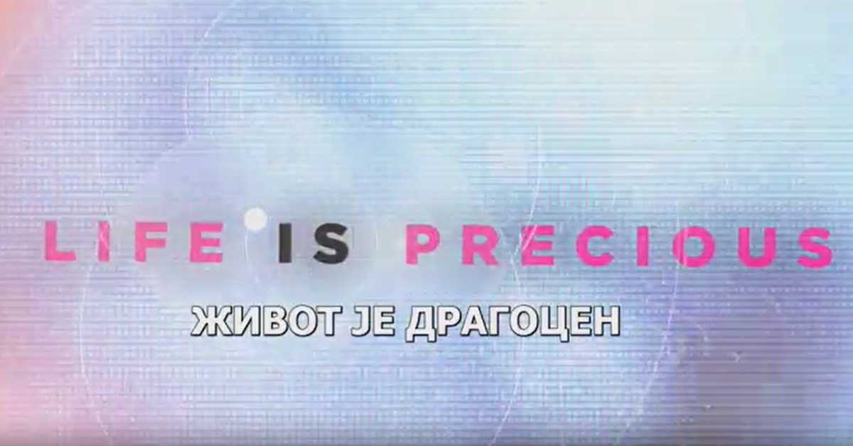 Живот је драгоцен: Лара