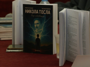 Од детињства до инспирације, прича о Тесли