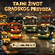 "Тајни живот градског превоза" 